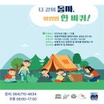 한라산 관음사탐방로에서 즐기는 자율형 생태체험 프로그램 2종 첫선 < 지역뉴스 < 기사본문 - 제주환경일보 한라산 관음사탐방로에서 즐기는... 