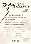 한경도서관,‘나를 찾는 캘리그라피’참여자 모집 < 지역뉴스... 제주환경일보 한경도서관,‘나를 찾는 캘리그라피’참여자 모집 - 제주환경일보