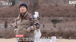 32기 영숙 늦잠으로 데이트 노쇼, 상철 '멘붕' < 방송 < 연예 < 기사본문 - 뉴스톡톡 