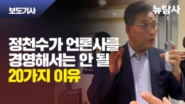 김규리 주연 신명 제작업체 실체 - 기타 국내 드라마 갤러리