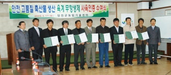 ‘해나루닭고기’ 미군납 최종 승인만 남아 < 축산 < 뉴스 < 기사본문 - 농업인신문 ‘해나루닭고기’ 미군납 최종 승인만 남아