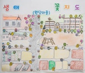 연하고 부드러운 가지가 쓰임 있는 재목 될 때까지 < 마을 공동체가 희망이다 < 지난 기사 모아보기 < 기사본문 - 농업인신문 연하고 부드러운... 