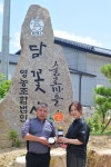 상주시 나누리·담꽃새영농조합법인 < K농업의 미래, 현장에서 답을 찾다 < 특집기획 < 기사본문 - 농업인신문 상주시 나누리·담꽃새영농조합법인