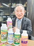 탐방- 비료·농약·친환경 농자재 전문기업 (주)융전 < 농산업 < 뉴스 < 기사본문 - 농업인신문 탐방- 비료·농약·친환경 농자재 전문기업 (주)융전