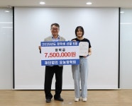 오농장학회 장학생 5명 선발, 장학금 750만원 전달 < 농산물·유통... 기사본문 - 농업인신문 오농장학회 장학생 5명 선발, 장학금 750만원 전달