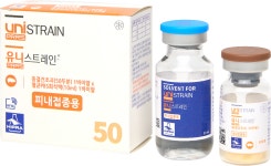 ‘무침피내접종의 현재와 미래’ 세미나 < 농산업 < 뉴스 < 기사본문 - 농업인신문 ‘무침피내접종의 현재와 미래’ 세미나