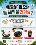 말복엔 역시 우리 토종닭…건강·나눔·소비촉진까지 함께 < 업체 소식... 농업인신문 말복엔 역시 우리 토종닭…건강·나눔·소비촉진까지 함께
