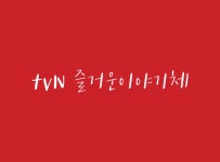 _청아님의 Like - 노트폴리오