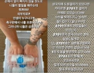 대한민국 축구 대표팀 충격적인 내부 폭로 좋아요누른 선수들 보니.. < 스포츠 < 기사본문 - 원픽뉴스 대한민국 축구 대표팀 충격적인 내부 폭로... 