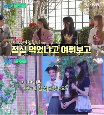 유퀴즈 뉴진스, 데뷔 2개월만에 첫 정산 '돈을 어디다 썼나 봤더니..' < 연예 < 기사본문 - 원픽뉴스 유퀴즈 뉴진스, 데뷔 2개월만에 첫 정산 '돈을...