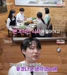 나는솔로12기.. 취준생 옥순 변리사 광수 나쁜손에 흠칫, 총체적 난국인 모태솔로 특집 < 연예 < 기사본문 - 원픽뉴스 나는솔로12기.. 취준생... 