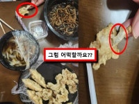 탕수육에 담배 튀김 음식점에 항의하자 돌아온 답변에 모두가 경악했다. < 사회 < 기사본문 - 원픽뉴스 탕수육에 담배 튀김 음식점에 항의하자... 