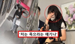 부산 돌려차기 피해 여성, 가해자 징역 20년형 선고에 오열했다 < 사회 < 기사본문 - 원픽뉴스 