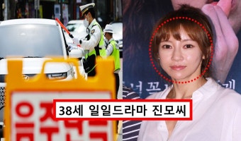 30대 여배우 음주운전 논란에 '음주운전 4회' 경력 채민서 재조명 < 연예 < 기사본문 - 원픽뉴스 