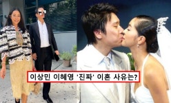 이혜영 폐암 투병 고백에 모두 오열했다 < 연예 < 기사본문 - 원픽뉴스... 때문에 다 벗어야만 했던