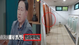 공중화장실에서 알몸으로 발견... 상가 공중화장실 살인 사건 범인 정체 밝혀지자 모두 경악했다 < 사회 < 기사본문 - 원픽뉴스 공중화장실에서... 