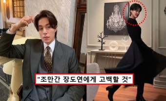 이동욱, 장도연 향한 플러팅에 핑크빛 기류.. 모두 환호했다 < 연예 < 기사본문 - 원픽뉴스 