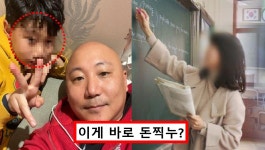 웹툰작가 주호민 자폐 아들 아동학대 '특수교사 고소' 결국 추가 해명 했다 < 연예 < 기사본문 - 원픽뉴스 