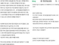 신상털기 별점테러 당한 카이스트 학부모, 갑질 폭로 유치원 교사에 경고했다 < 사회 < 기사본문 - 원픽뉴스 이제 속이 시원해?.. 신상털기... 
