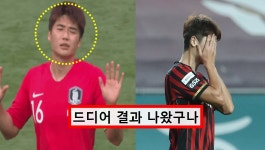 구강성교 주장한 '기성용 성폭행 의혹' 재판 결과 나오자 모두 충격받았다 < 스포츠 < 기사본문 - 원픽뉴스 