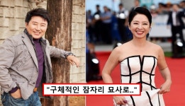 '효심이네 각자도생' 노영국 사망 원인 및 이혼 사유는? < 연예 < 기사본문 - 원픽뉴스 