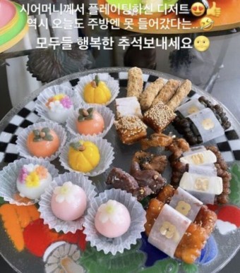 며느리 서효림한테 이혼 조언까지 한 김수미의 행동에 모두 깜짝놀랐다 < 연예 < 기사본문 - 원픽뉴스 