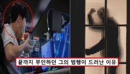80대 노모 살해 직후 PC방에서 춤춘 아들의 최후 < 사회 < 기사본문 - 원픽뉴스 정신병원에 가뒀던 엄마가 원망스러워.. 80대 노모 살해 직후... 