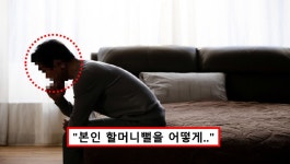 대구 모텔 70대 종업원 성폭행·살인사건.. 범인 직업은 이것이었다... 대구 모텔 70대 종업원 성폭행·살인사건.. 범인 직업은 이것이었다