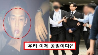 유아인, 유튜버에게 마약 딱 걸리자 함께 대마 흡연 권유한 소름돋는 진짜 이유 < 연예 < 기사본문 - 원픽뉴스 