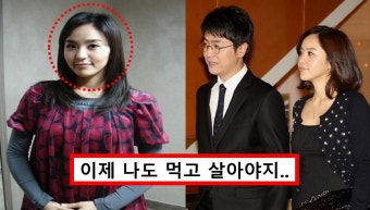 아나운서 출신 방송인 박지윤, 최동석과 이혼 소식 전한 후 곧장 한 행동은? < 연예 < 기사본문 - 원픽뉴스 