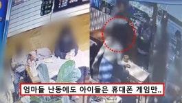 양산 횟집 난동 사건.. 자식 앞에서 초고추장 폭행한 엄마들 < 사회 < 기사본문 - 원픽뉴스 장사 못하게 해줄게 이 XXXX야.. 양산 횟집 난동... 