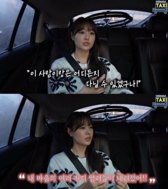 걸그룹 '시크릿' 송지은, 하반신 마비 유튜버 '박위'와 열애 공개에 모두 응원했다 < 연예 < 기사본문 - 원픽뉴스 