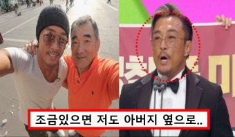 추성훈 의미심장한 수상소감에 아버지 사망원인 재조명 됐다 < 연예 < 기사본문 - 원픽뉴스 