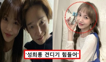 마약 투약 후 2층에서 뛰어 내린 서민재, 안타까운 부모님 근황 공개했다 < 연예 < 기사본문 - 원픽뉴스 