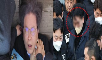 한국에서도 공개 안된 이재명 습격범 '뉴욕타임스'에서 공개했다 < 사회 < 기사본문 - 원픽뉴스 
