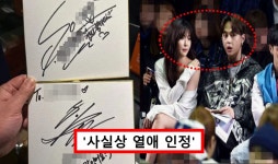 현아, 용준형과의 깜짝 열애설에 함께 방문한 돈까스 식당 재조명됐다 < 연예 < 기사본문 - 원픽뉴스 정준영 절친과 열애... 현아, 용준형과의 깜짝... 