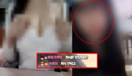7급 공무원 BJ 갱이에 이어.. 대학교 도서관에서 노출방송 한 BJ.. 난리 난 현재 상황 < 사회 < 기사본문 - 원픽뉴스 7급 공무원 BJ 갱이에 이어... 