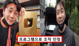 진심으로 사죄드려... 결국 활동 중단까지 한 장사의신 은현장 각종 논란에 직접 해명했다 < 연예 < 기사본문 - 원픽뉴스 진심으로 사죄드려...... 