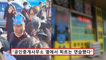이재명 습격범, 범행 전 5차례나 공개행사 찾아갔었다 < 사회 < 기사본문 - 원픽뉴스 