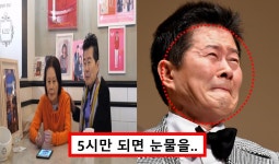 태진아, 아내 옥경이의 심각한 치매 진행 상황에 끝내 오열했다 < 연예... 태진아, 아내 옥경이의 심각한 치매 진행 상황에 끝내 오열했다