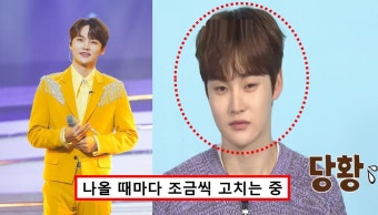 박서진, 갑작스러운 보톡스 시술 고백에 반려견 의료사고 재조명됐다 < 연예 < 기사본문 - 원픽뉴스 