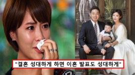'SNL' 황정음, 전 남편 이영돈 바람 저격 후 눈물 흘려.. < 연예 < 기사본문 - 원픽뉴스 