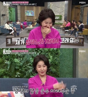 선우은숙과 이혼한 유영재, 재혼 전 양다리·사실혼 관계 여성 있었다 < 연예 < 기사본문 - 원픽뉴스 