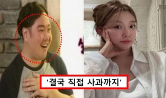 유재환 충격적인 사기·성희롱 폭로에 예비신부 정인경 재조명 < 연예 < 기사본문 - 원픽뉴스 