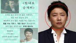 드라마 촬영중 쓰러진 배우 전승재, 안타까운 현재 상황에 모두... 드라마 촬영중 쓰러진 배우 전승재, 안타까운 현재 상황에 모두 응원했다