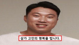 삼가 고인의 명복을 빕니다...국가대표 선수의 갑작스러운 사망, 세명에게 새 생명 주고 떠났다 < 사회 < 기사본문 - 원픽뉴스 삼가 고인의 명복을... 