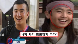 아역배우 출신 승마선수 충격 소식에, 배우 김석 근황 재조명 < 연예 < 기사본문 - 원픽뉴스 "나체 사진으...