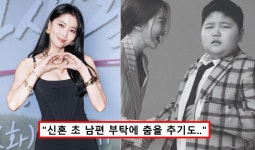 오윤아, 이혼 사유 언급에 전 남편 직업 재조명됐다 < 연예 < 기사본문 - 원픽뉴스 