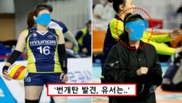 30대 배구선수 모텔서 숨진채 발견에 한 선수 인스타그램 글 재조명 < 스포츠 < 기사본문 - 원픽뉴스 2023년 너무 힘들었다... 30대 배구선수... 