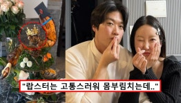 나는 솔로 20기 영호·정숙 영상에 경악.. 랍스터 왕관 식당 해명은? < 연예 < 기사본문 - 원픽뉴스 너무 기괴해.. 나는 솔로 20기 영호·정숙... 